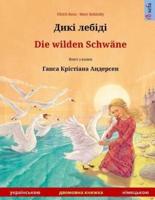 Diki Laibidi - Die Wilden Schwäne. Bilingual Children's Book Adapted from a Fairy Tale by Hans Christian Andersen (Ukrainian - German)