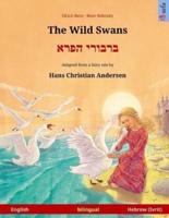 The Wild Swans - Varvoi Hapere. Bilingual Children's Book Adapted from a Fairy Tale by Hans Christian Andersen (English - Hebrew (Ivrit))