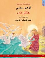 The Wild Swans. Bilingual Children's Book Adapted from a Fairy Tale by Hans Christian Andersen (Persian/Farsi/Dari - Urdu)