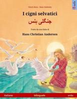 I Cigni Selvatici - Jungli Hans. Libro Per Bambini Bilingue Tratto Da Una Fiaba Di Hans Christian Andersen (Italiano - Urdu)