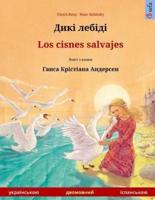 Diki Laibidi - Los Cisnes Salvajes. Bilingual Children's Book Adapted from a Fairy Tale by Hans Christian Andersen (Ukrainian - Spanish)