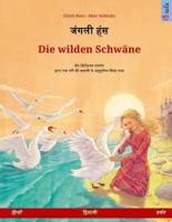 Janglee Hans - Die Wilden Schwäne. Bilingual Children's Book Based on a Fairy Tale by Hans Christian Andersen (Hindi - German)