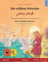 Die wilden Schwäne - قوهای وحشی (Deutsch - Persisch, Farsi, Dari): Zweisprachiges Kinderbuch nach einem Märchen von Hans Christian Andersen, mit Hörbuch zum Herunterladen