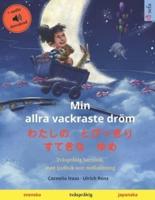 Min Allra Vackraste Dröm - わたしの とびっきり すてきな ゆめ (Svenska - Japanska)