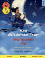 Mein Allerschönster Traum - החלום הכי נפלא שלי (Deutsch - Hebräisch (Ivrit))