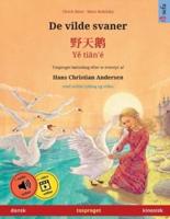De Vilde Svaner - 野天鹅 - Yě Tiān'é (Dansk - Kinesisk)