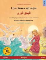 Los cisnes salvajes - البجع البري (español - árabe): Libro bilingüe para niños basado en un cuento de hadas de Hans Christian Andersen, con audiolibro descargable