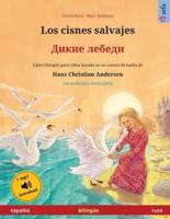 Los cisnes salvajes - Дикие лебеди (español - ruso): Libro bilingüe para niños basado en un cuento de hadas de Hans Christian Andersen, con audiolibro descargable