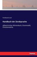 Handbuch der Zendsprache:altbactrisches Wörterbuch, Grammatik, Chrestomathie
