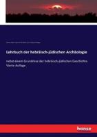 Lehrbuch der hebräisch-jüdischen Archäologie:nebst einem Grundrisse der hebräisch-jüdischen Geschichte. Vierte Auflage
