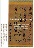 Ein Raum Der Stille