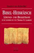 Bibel-Hebräisch