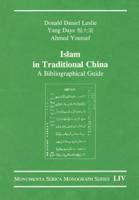 Islam in Traditional China