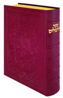 Jerusalem Crown - The Bible of the Hebrew University of Jerusalem Special Edition With Companion Volume in Presentation Case
