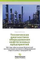 Tekhnicheskaya Diagnostika Oborudovaniya Neftegazovykh Predpriyatiy