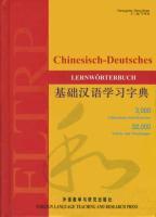 Chinesisch-Deutsches HSK-Lernwörterbuch