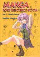 Manga Pose Resource Book. Vol. 1 Basic Poses