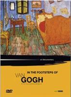 Art Lives: Vincent Van Gogh