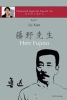 Lu Xun "Herr Fujino" - 鲁迅《藤野先生》