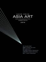 Award for Emerging Asian Artists 2015