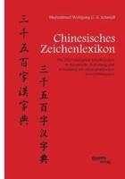 Chinesisches Zeichenlexikon. Die 3500 häufigsten Schriftzeichen in Aussprache, Bedeutung und Schreibung mit einem praktischen Schreibübungsteil