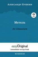 Metel' / Der Schneesturm (Mit Audio) - Lesemethode Von Ilya Frank