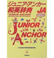 Junior Anchor Japanese/English Dictionary