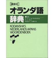 Kodanshas Ned-Jap Woordenboek