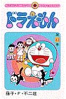 Doraemon 43