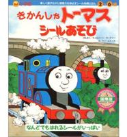 Thomas PVC Sticker Book - Japan