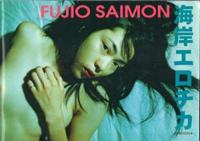 Fujio Saimon