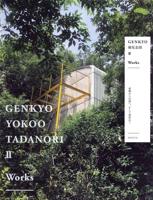 Genkyo - Yokoo Tadanori II Works