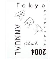 Tokyo Art Directors Club Annual 2004