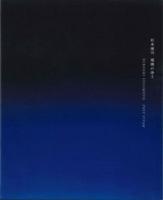 Hiroshi Sugimoto - Post Vitam