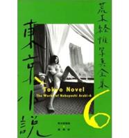 Works of Nobuyoshi Araki. V. 6 Tokyo Novel