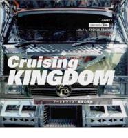 Cruising Kingdom