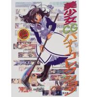 Anime Cg Web Banner Collection