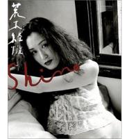 Nobuyoshi Araki: Shino