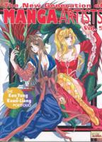 New Generation Of Manga Artists Volume 5