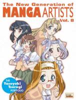 The New Generation of Manga Artists. Vol. 8 Yasuyuki Tsurugi Portfolio