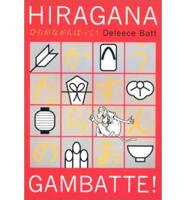 Hiragana Gambatte!