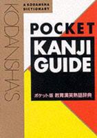 Kodansha's Pocket Kanji Guide