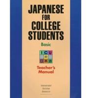 Japanese For College Students: Basic - Teacher's Manual