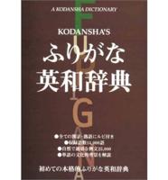 Kodansha's Furigana English-Japanese Dictionary