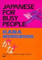 Japanese for Busy People. Kana Workbook