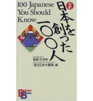 100 Japanese You Should Know