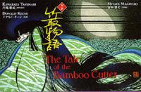 The Tale of the Bamboo Cutter