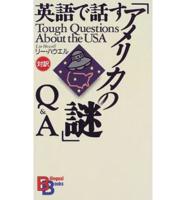 Tough Questions About the USA (Japanese)