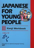 Japanese for Young People III. Kanji Workbook