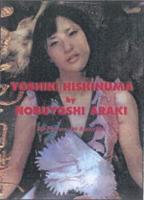 Yoshiki Hishinuma